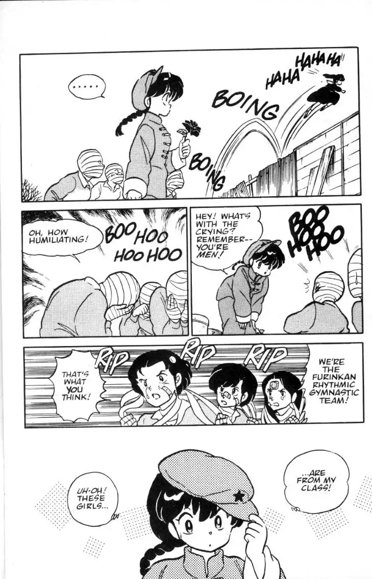 Ranma 1/2 Chapter 17 9